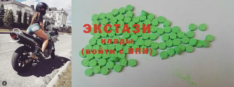 Ecstasy mix  Новокузнецк 