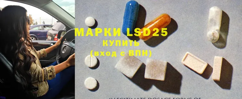 ЛСД экстази ecstasy  хочу   кракен ТОР  Новокузнецк 