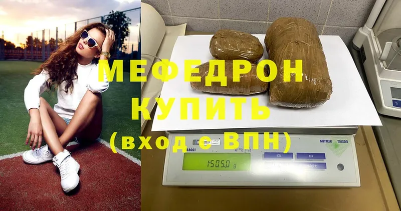 МЯУ-МЯУ мяу мяу  ОМГ ОМГ как войти  Новокузнецк 